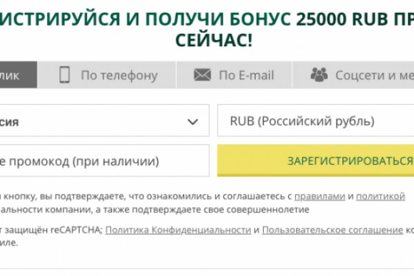 Кракен маркетплейс работает