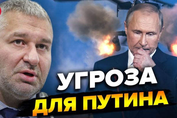 Кракен магазин тор