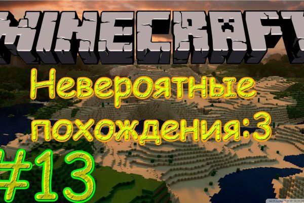 Кракен актуальные