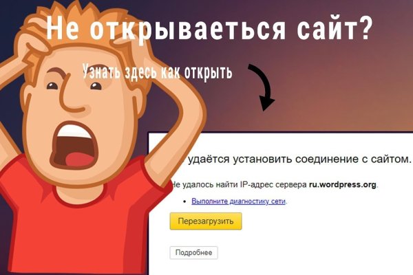Новая ссылка на кракен