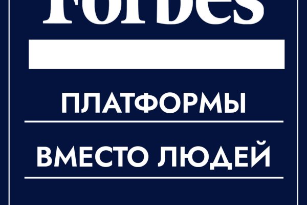 Кракен официальный сайт