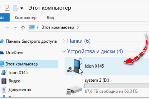 Нарко маркетплейс