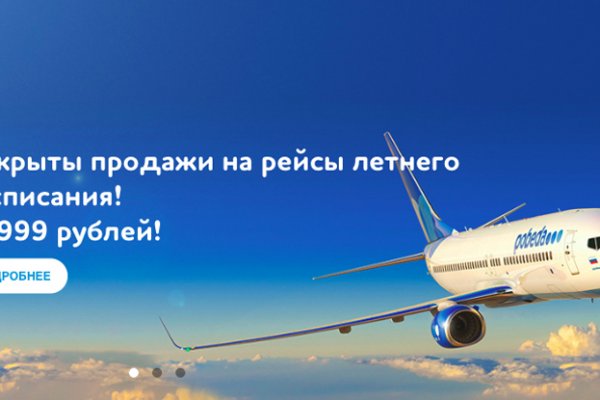 Услуги даркнета