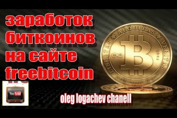 Кракен ссылка список