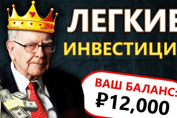 Как восстановить кракен