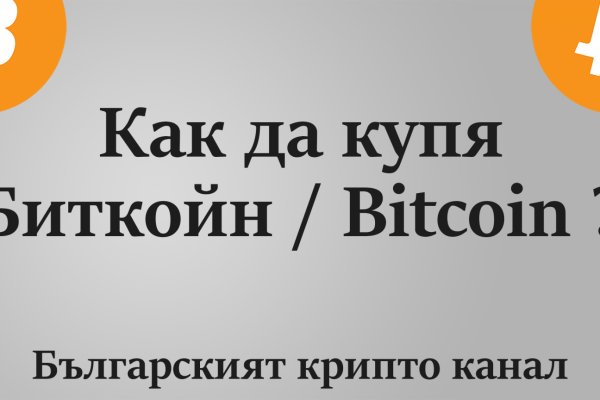 Ссылка на сайт гидра в тор браузере