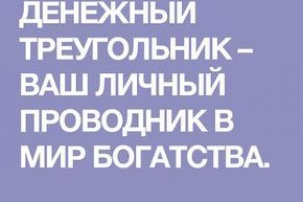 Магазин кракен даркнет сайт