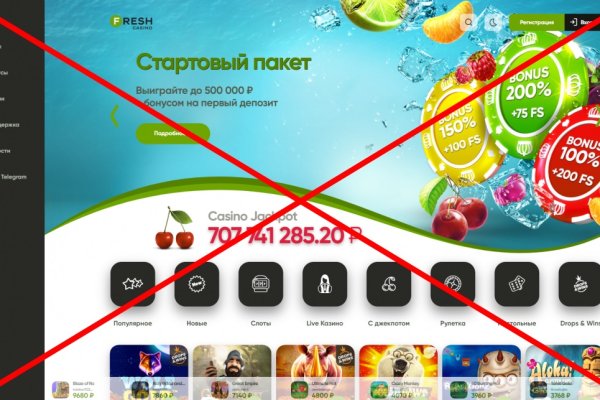 Kraken russia