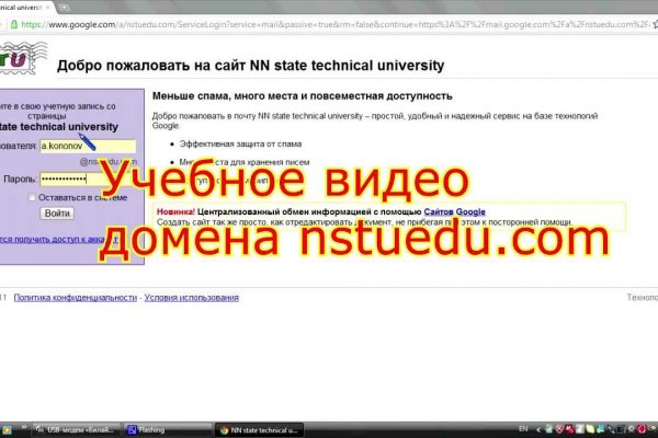 Кракен даркнет поддержка