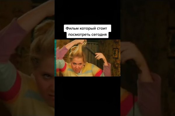 Кракен питер