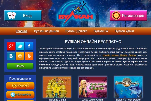 Даркмаркет кракен