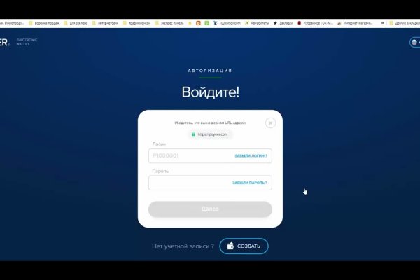Кракен зеркало 2