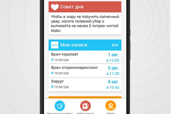 Ссылки на кракен маркетплейс