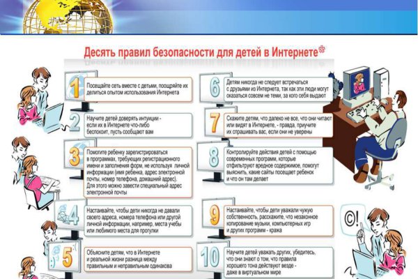 Ссылки на даркнет сайты