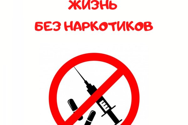 Кракен ссылка маркет