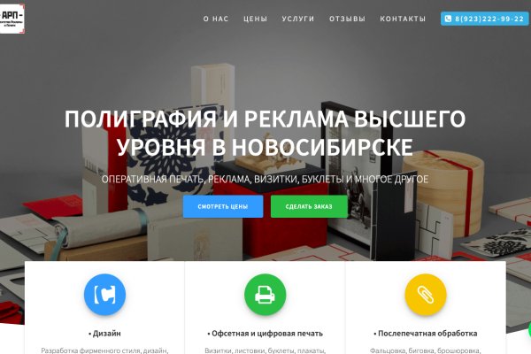 Кракен маркетплейс работает