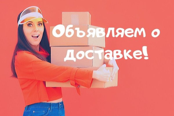 Кракен питер