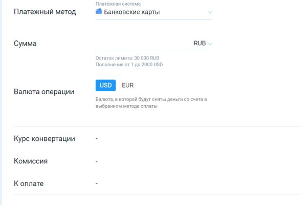Кракен даркнет не работает