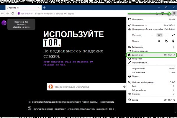 Kraken официальные зеркала