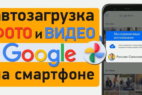 Кракен стор