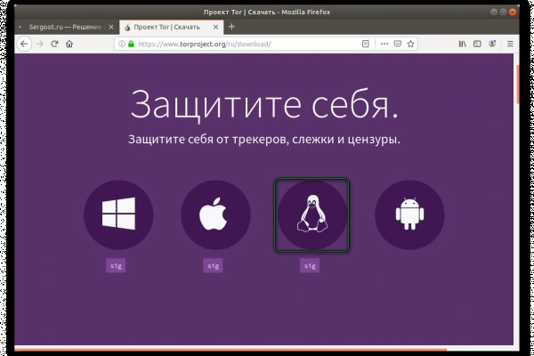 Сайты даркнета