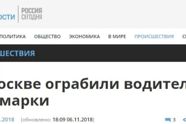 Кракен маркет зеркало