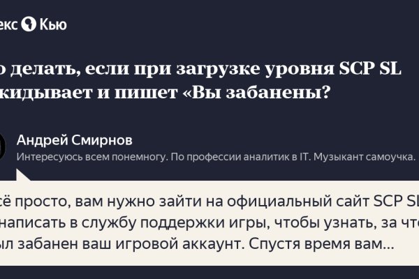 Кракен ссылка 2web