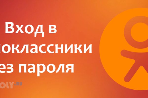 Кракен как зарегистрироваться
