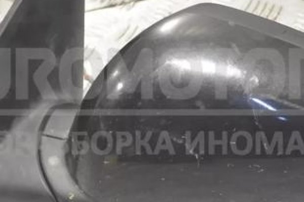 Линк кракена