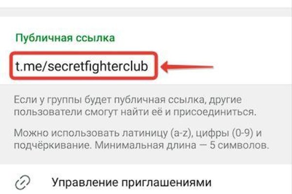 Как открыть ссылку с кракена