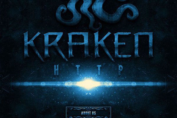 Кракен обход