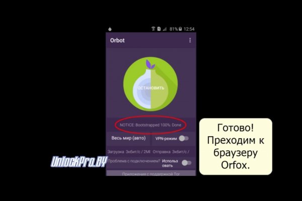 Как найти кракен в торе