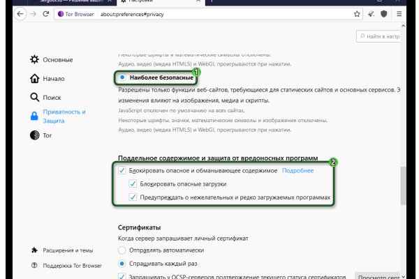 Кракен даркнет маркет плейс