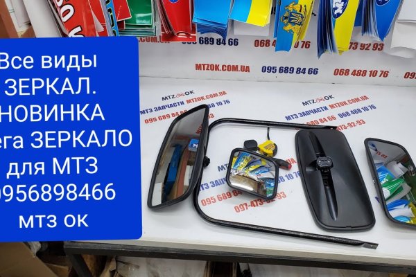 Что случилось с кракеном маркетплейс