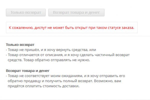Darknet ссылки