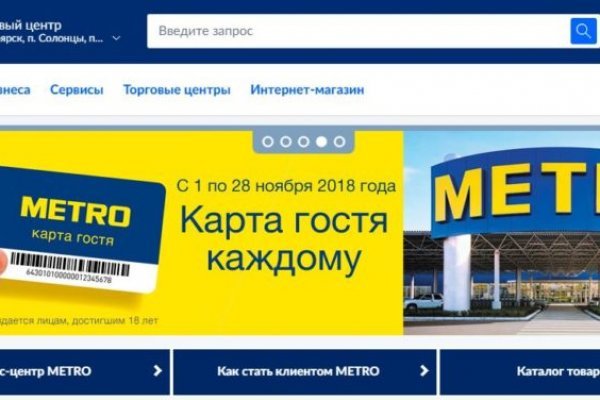 Кракен как проверить зеркало