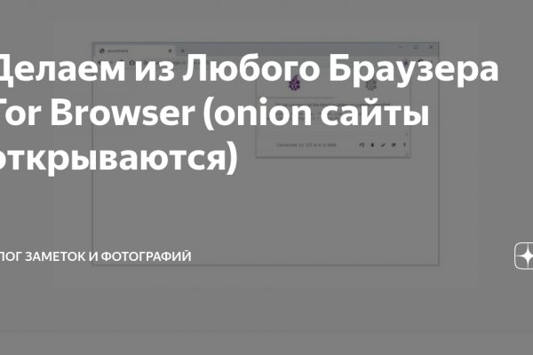 Кракен зарегистрироваться