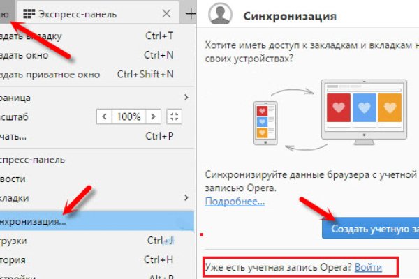 Кракен сайт что будет если зайти