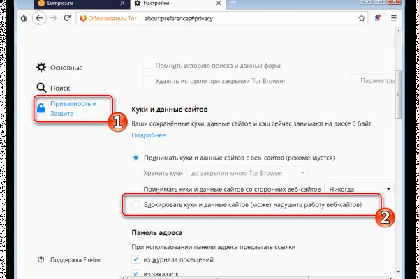 Кракен официальная ссылка зеркало