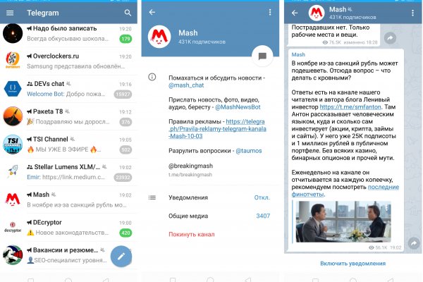 Новый адрес кракен