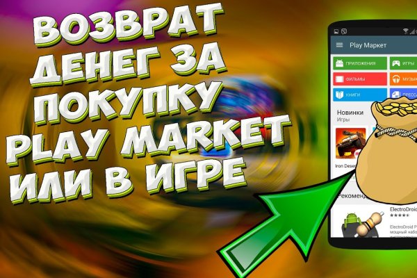 Пользователь не найден кракен что делать
