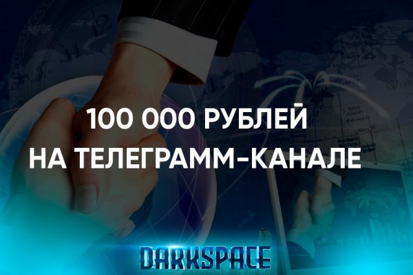 Ссылка на кракен krawebes