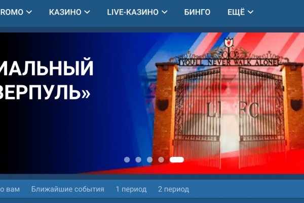 Кракен это что за магазин