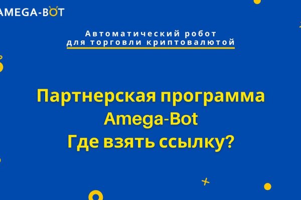 Кракен онион