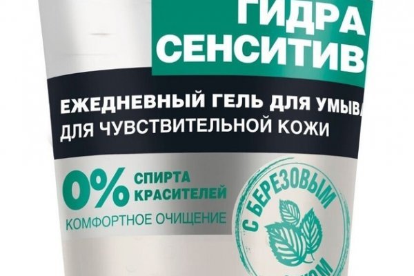 Ссылки на кракен мегу