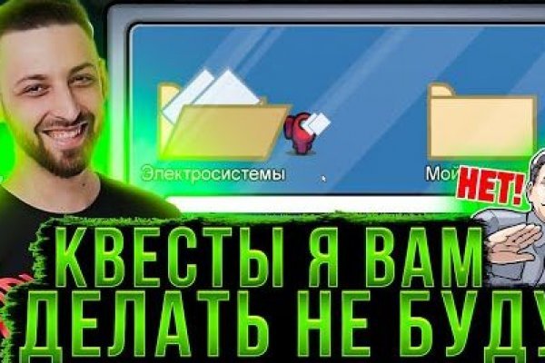 Кракен зеркала официальные