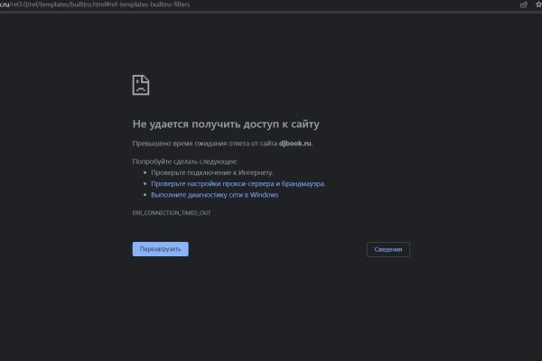 Что за маркетплейс кракен
