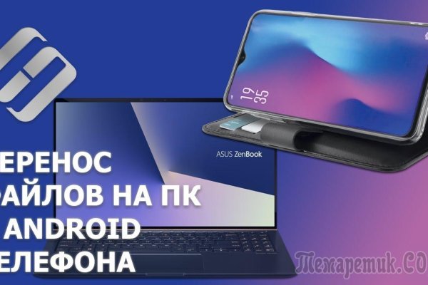 Kraken площадка