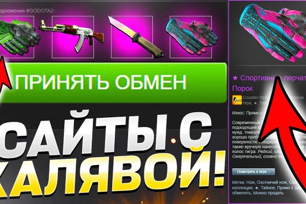 Сайты где купить наркотики